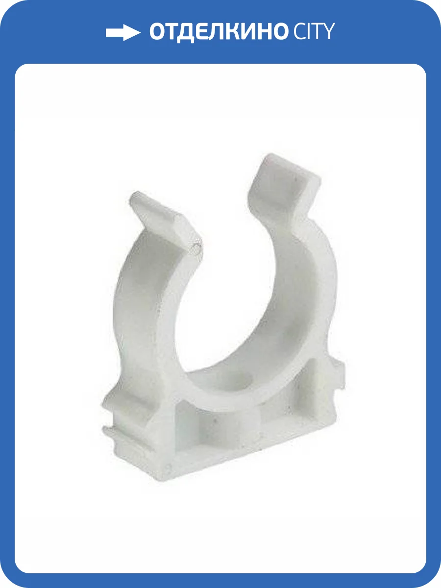 Кронштейн пластиковый VALTEC 20 мм фото 2