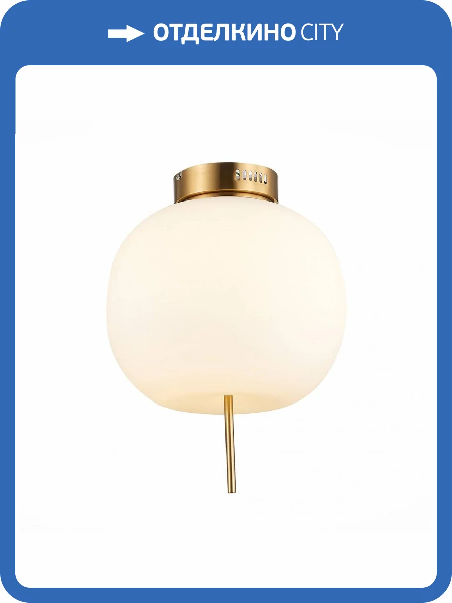 Потолочная люстра ST Luce Lacus SL1621.202.01 фото 3