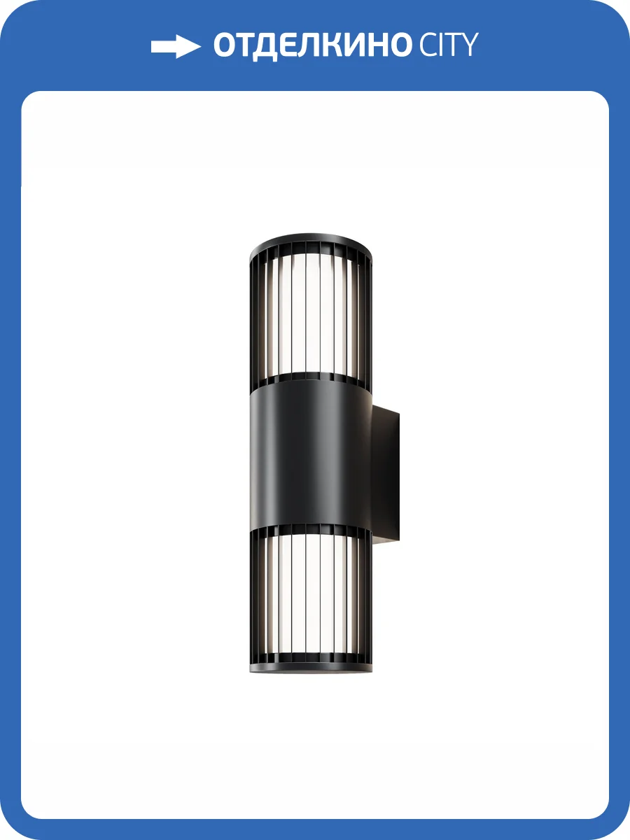 Настенный светильник Outdoor Alura O492WL-02GF фото 9