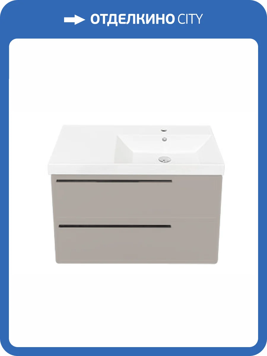 Тумба с раковиной La Fenice Elba Twin Cappuccino NFNC-01-ELB-C-90-2-3-90-2R бежевая матовая, 90 см фото 4