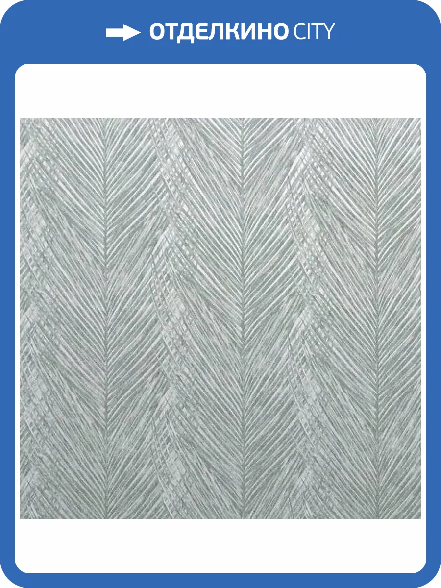 Обои флизелиновые Aura Plain Resource Vol 2 MS-170804 фото 2