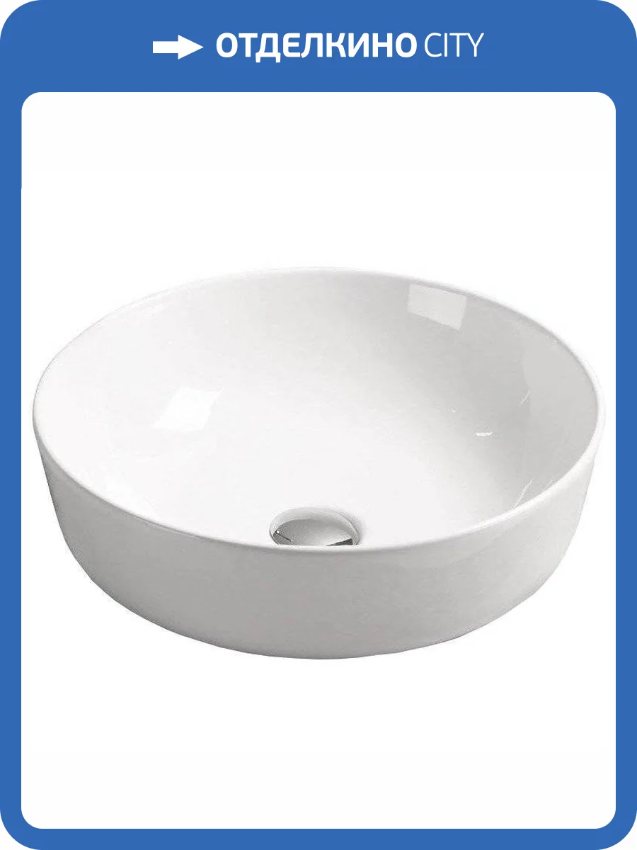 Раковина SantiLine SL-1054 42 см фото 3