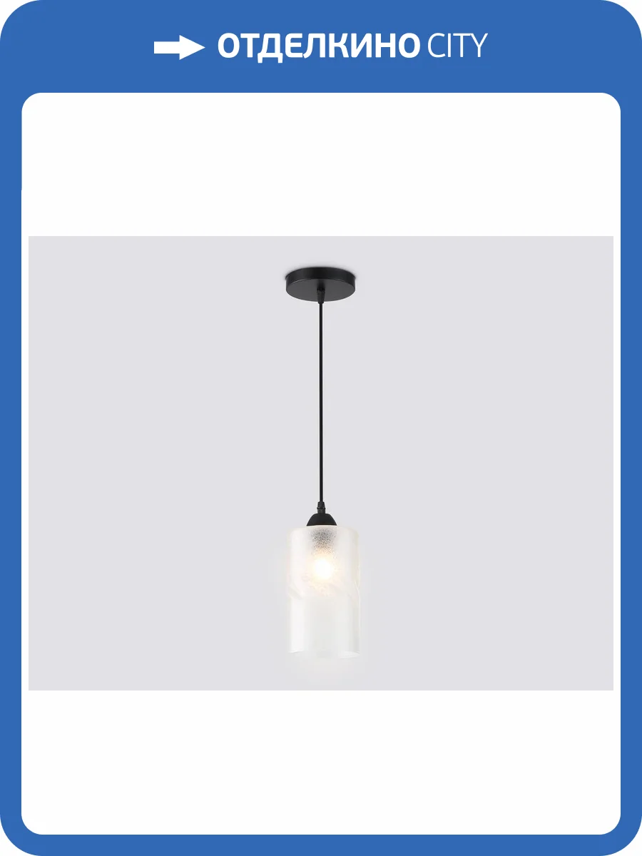 Светильник подвесной Ambrella light Traditional TR3411 фото 6