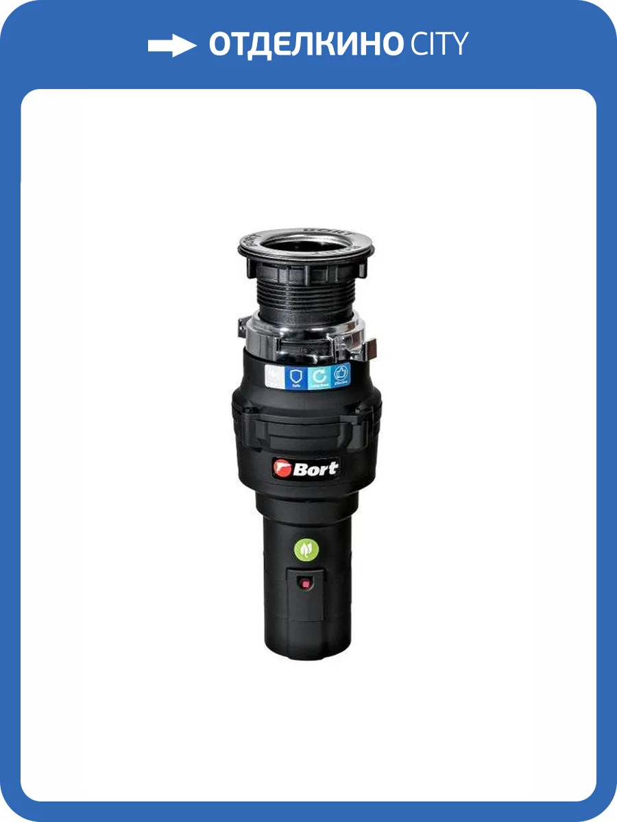 Измельчитель отходов Bort Caiman 93418064 фото 10