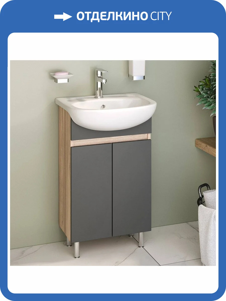 Тумба с раковиной Runo Лада 50 графит фото 2