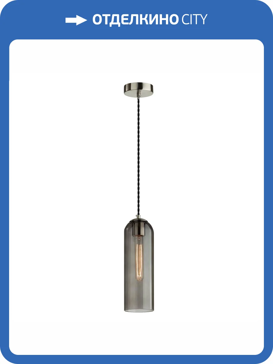 Подвесной светильник Odeon Light Pendant Vosti 4805/1 фото 5