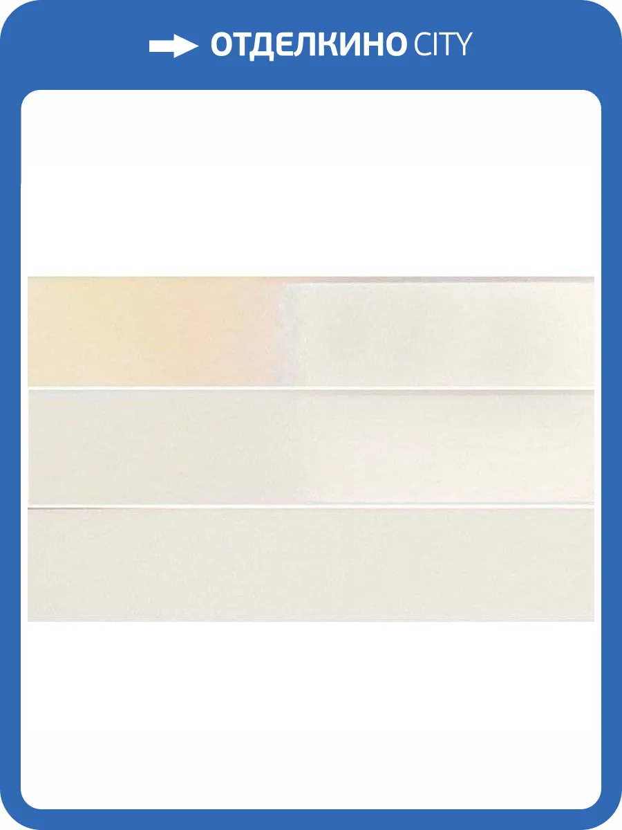 Керамическая плитка 41ZERO42 Spectre 4100732 Milk Hologram 5x25 фото 3