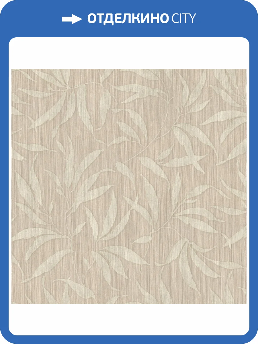 Обои Rasch Gentle Elegance 982015 фото 2