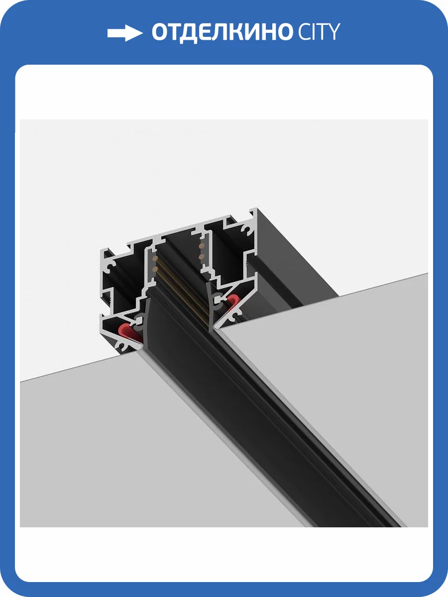 Трек встраиваемый ST Luce Skyline 48 ST039.429.00 фото 2