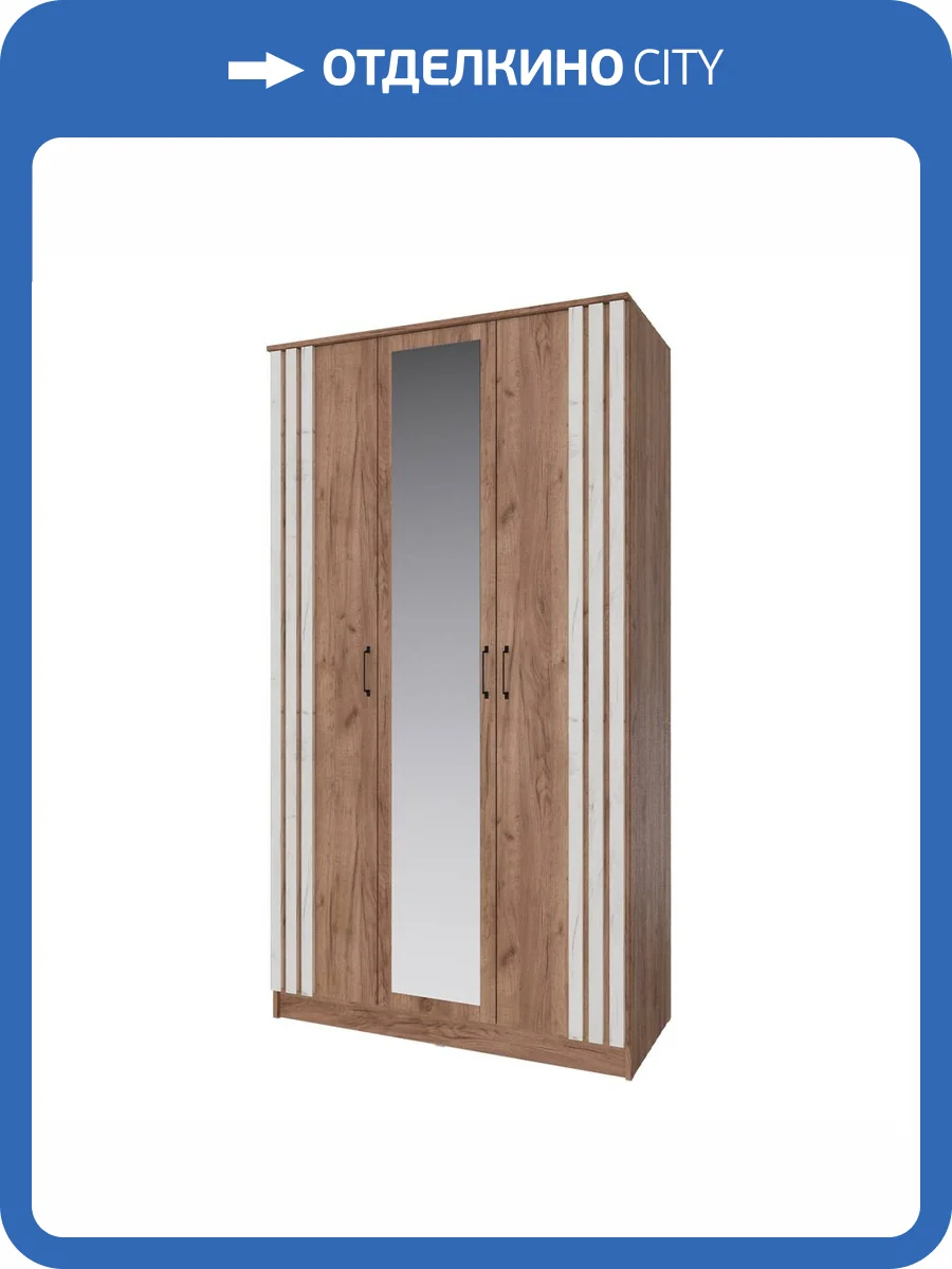 Шкаф Домани Кано КПШ-2 00-00165339 дуб крафт табачный, дуб крафт белый фото 4