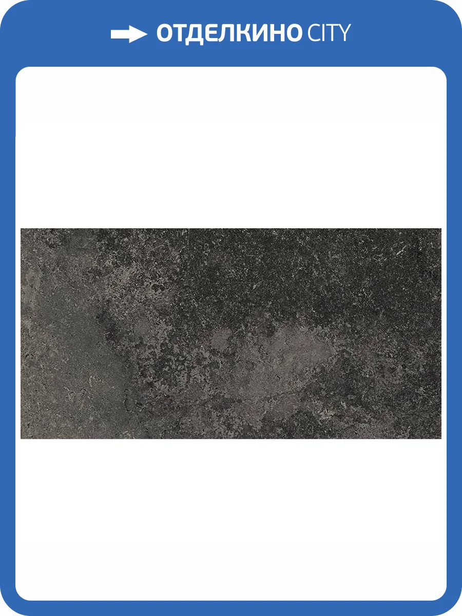 Керамогранит La Platera Millstone Black 60x120 фото 5