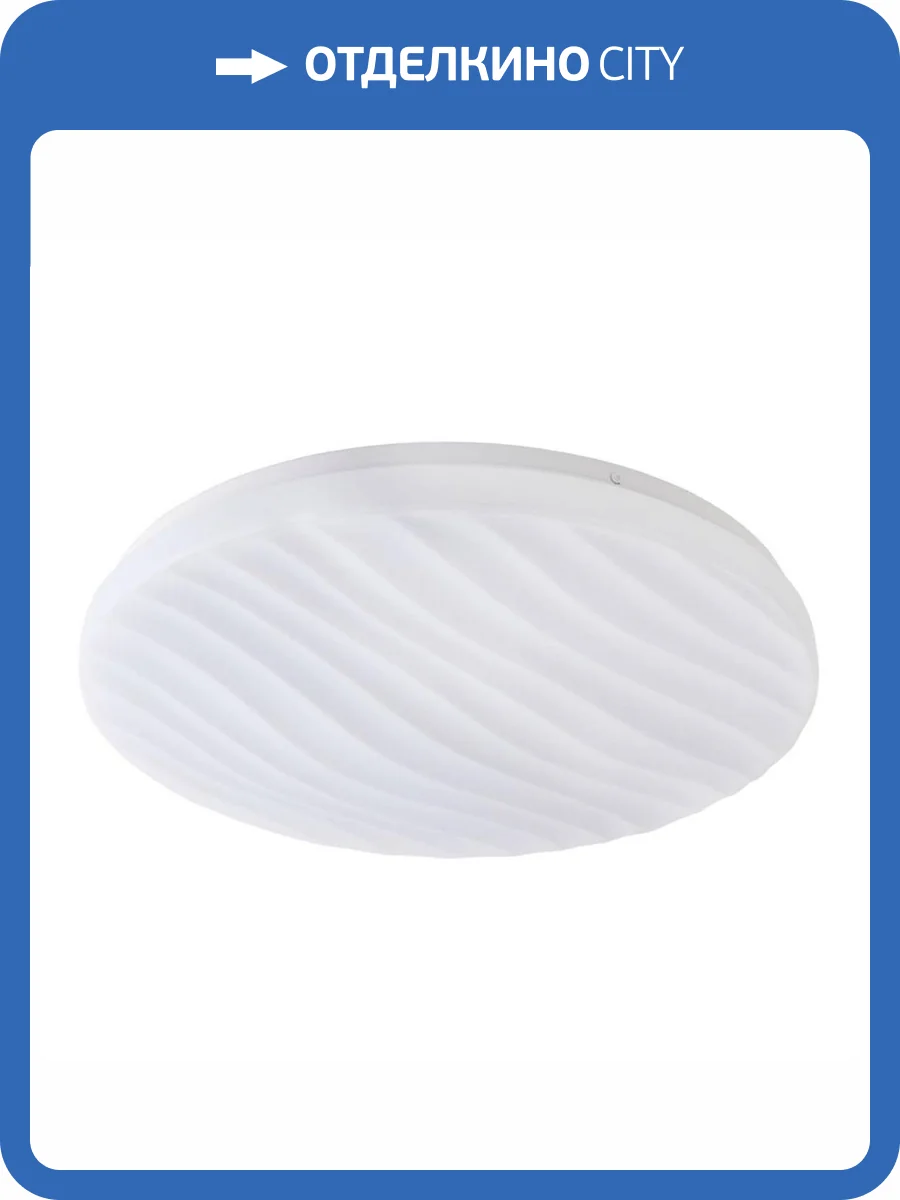 Потолочный светодиодный светильник ЭРА Slim без ДУ SPB-6 Slim 4 15-6K Б0050385 фото 2