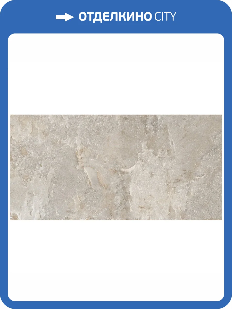 Керамогранит NT Ceramic Axion NTTVL99844D Cold Mars Sugar Carving 60x120 фото 21