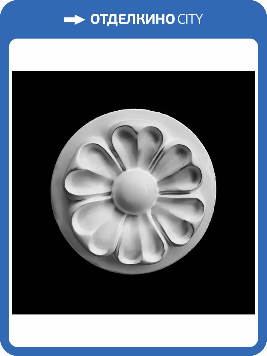 Средник Artpole SDT112 5.8x2x5.8 фото 2