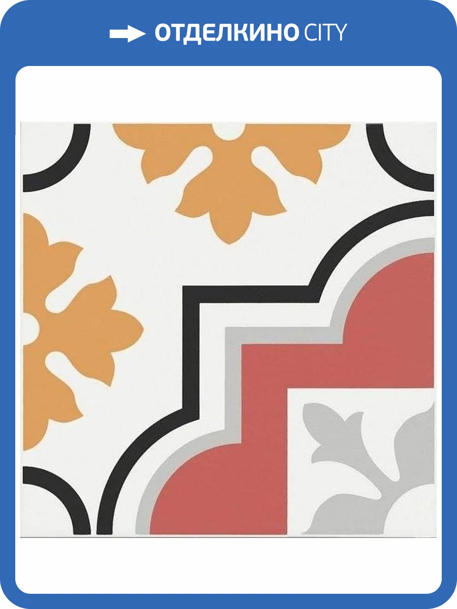 Декор Kerama Marazzi Ателье NT/B249/5009 20x20 фото 2