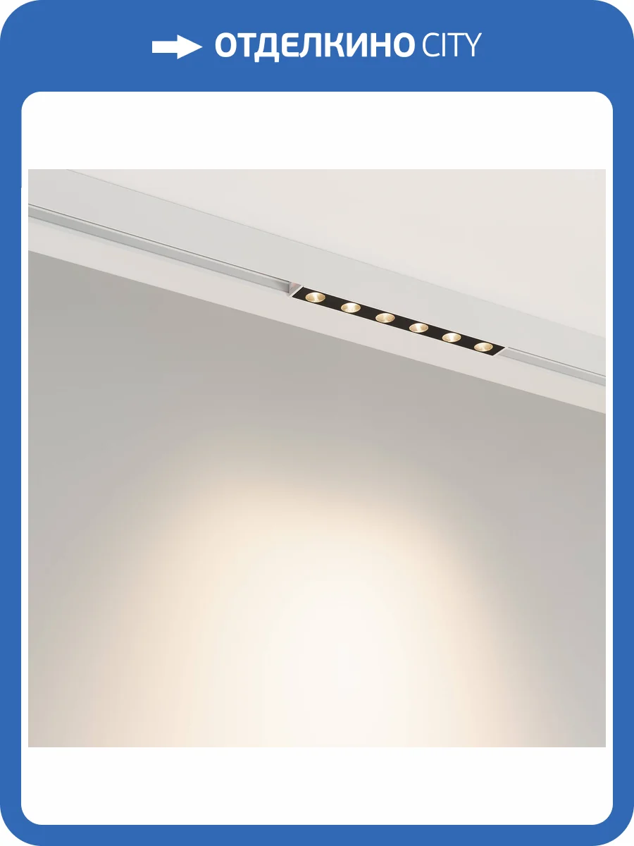 Накладной светильник Arlight Mag 25 Dots 050052 фото 4