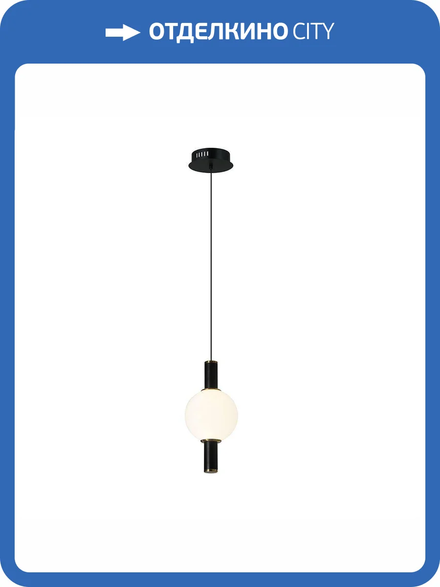 Подвесной светодиодный светильник Kink Light Луена 07637-1A,19(01) фото 3