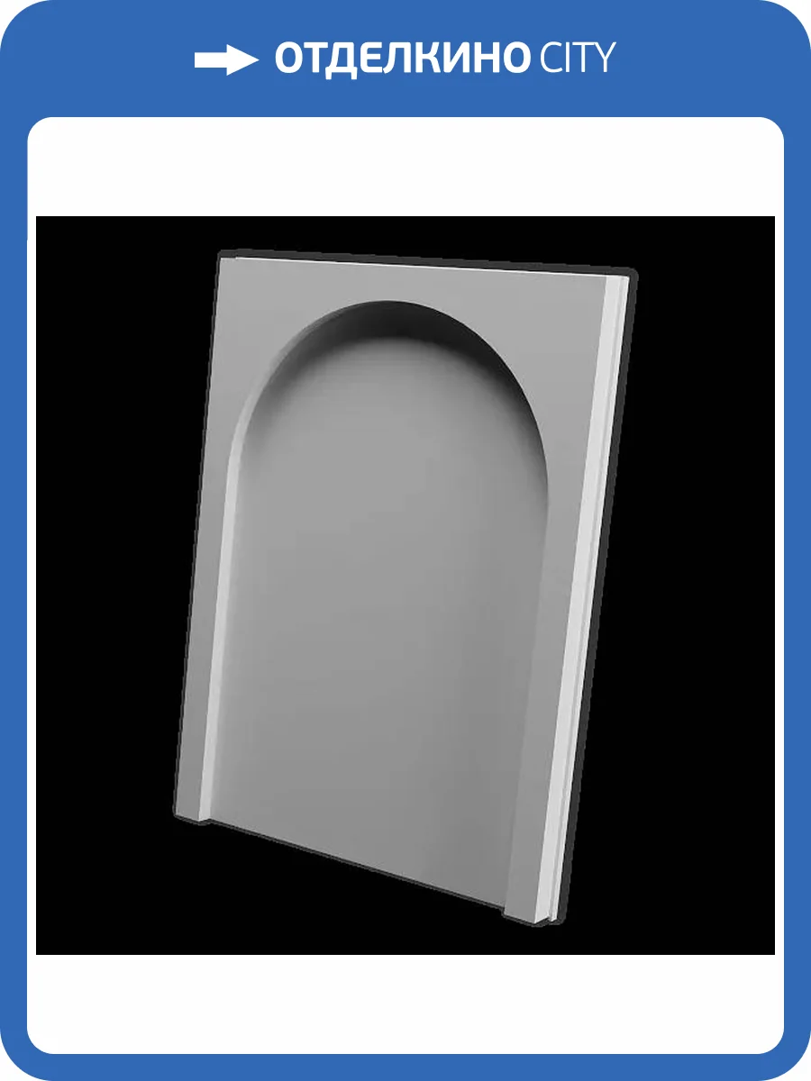 Дизайнерская панель Artpole E-0254 Kastilia-7 37.5x3.1x50 фото 9