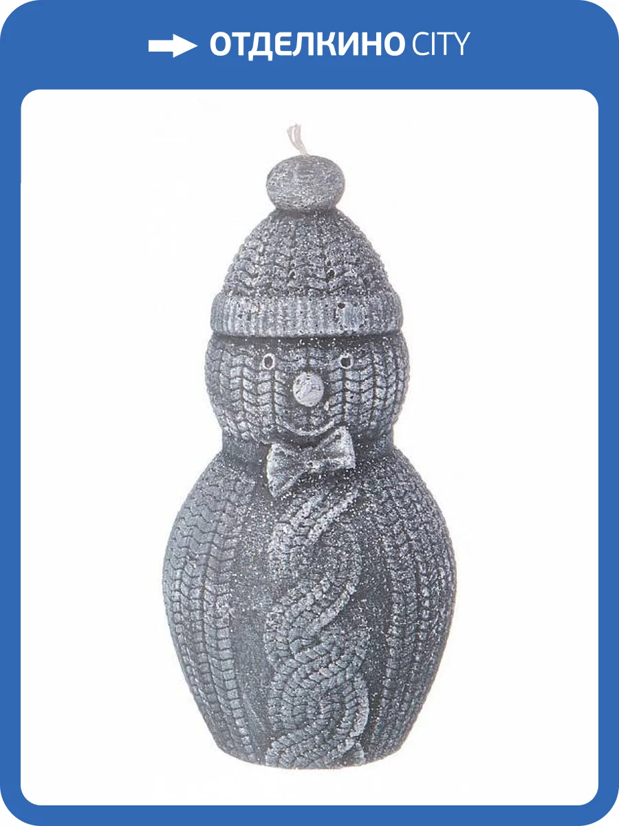 Свеча декоративная АРТИ-М Снеговик 315-348 (9х5.5 см.) фото 3