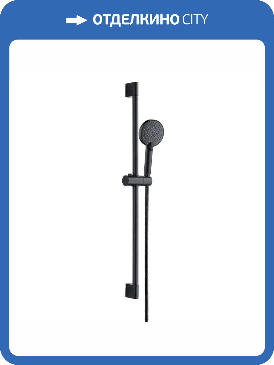 Душевой гарнитур Orange O-Shower OS802b черный фото 5