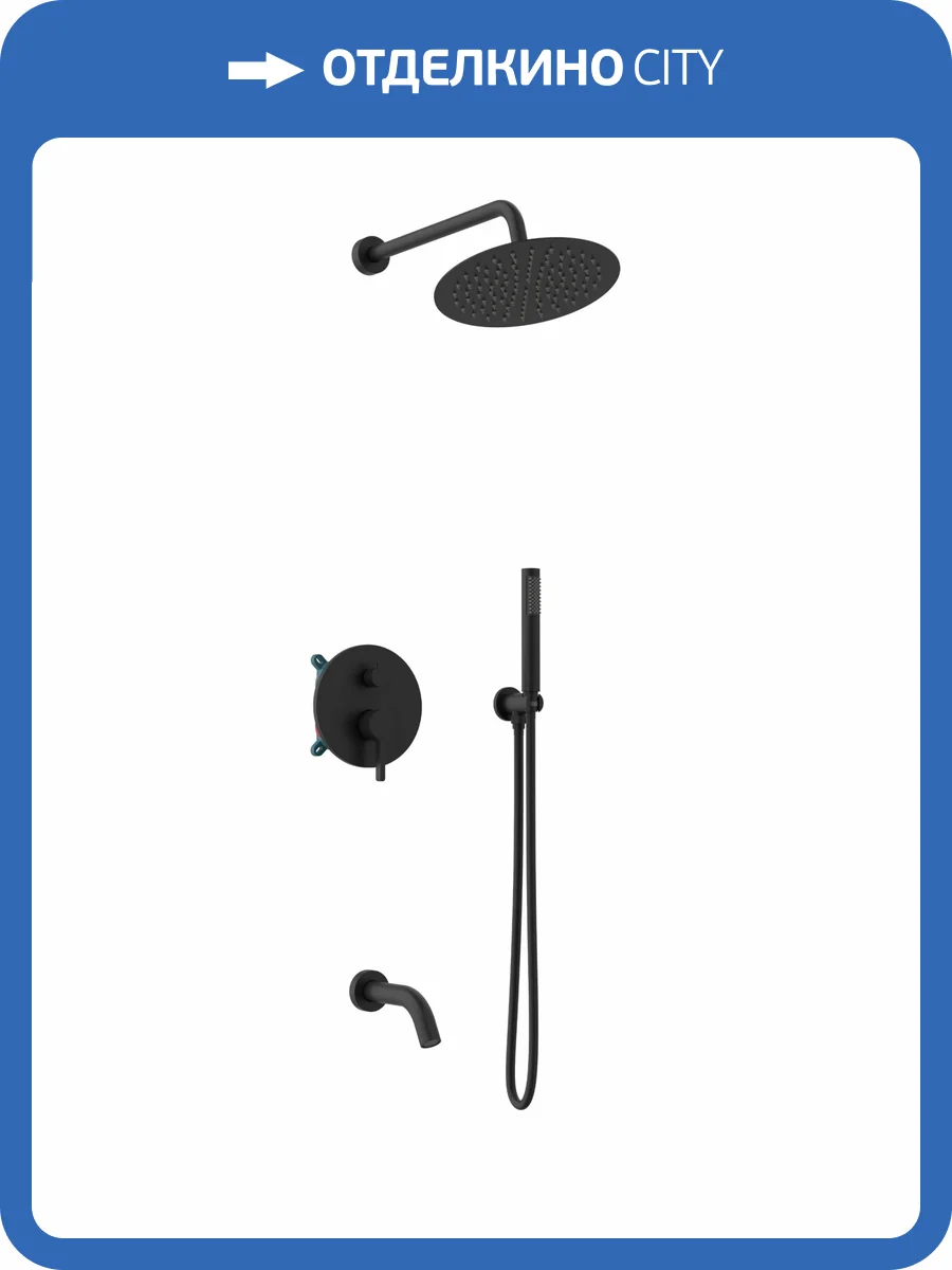Душевой комплект Vincea Villa VSFW-1VL3MB черный, встраиваемый фото 5