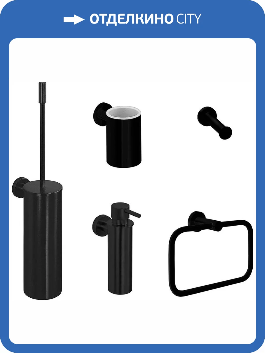 Набор Colombo Design Plus Дозатор W4981.NM + Стакан W4902.NM + Ершик W4962.NM + Держатель туалетной бумаги W4992.NM + Полотенцедержатель W4931.NM фото 12