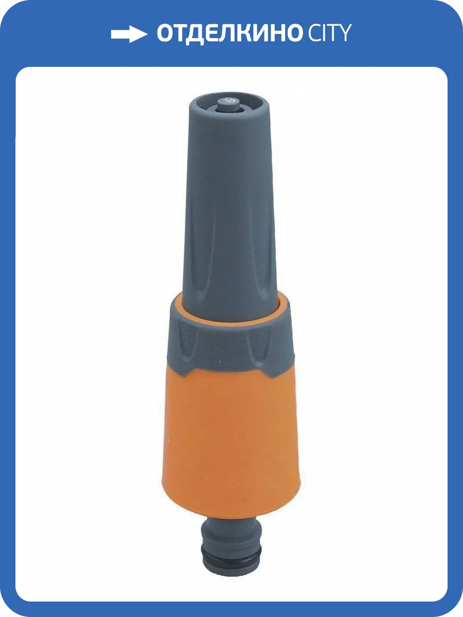 Разбрызгиватель Belamos форсунка фото 2