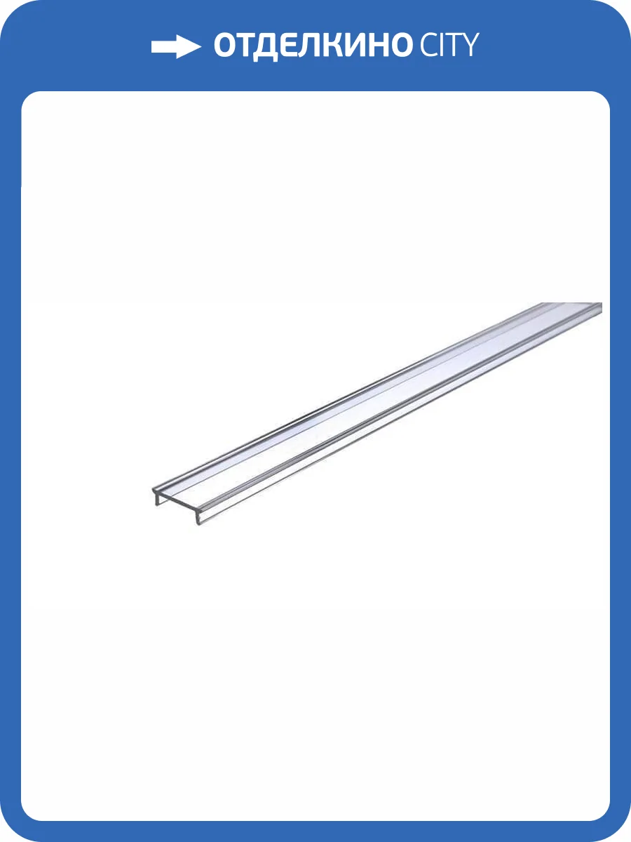 Профиль Deko-Light Cover P-01-12 983028 фото 2