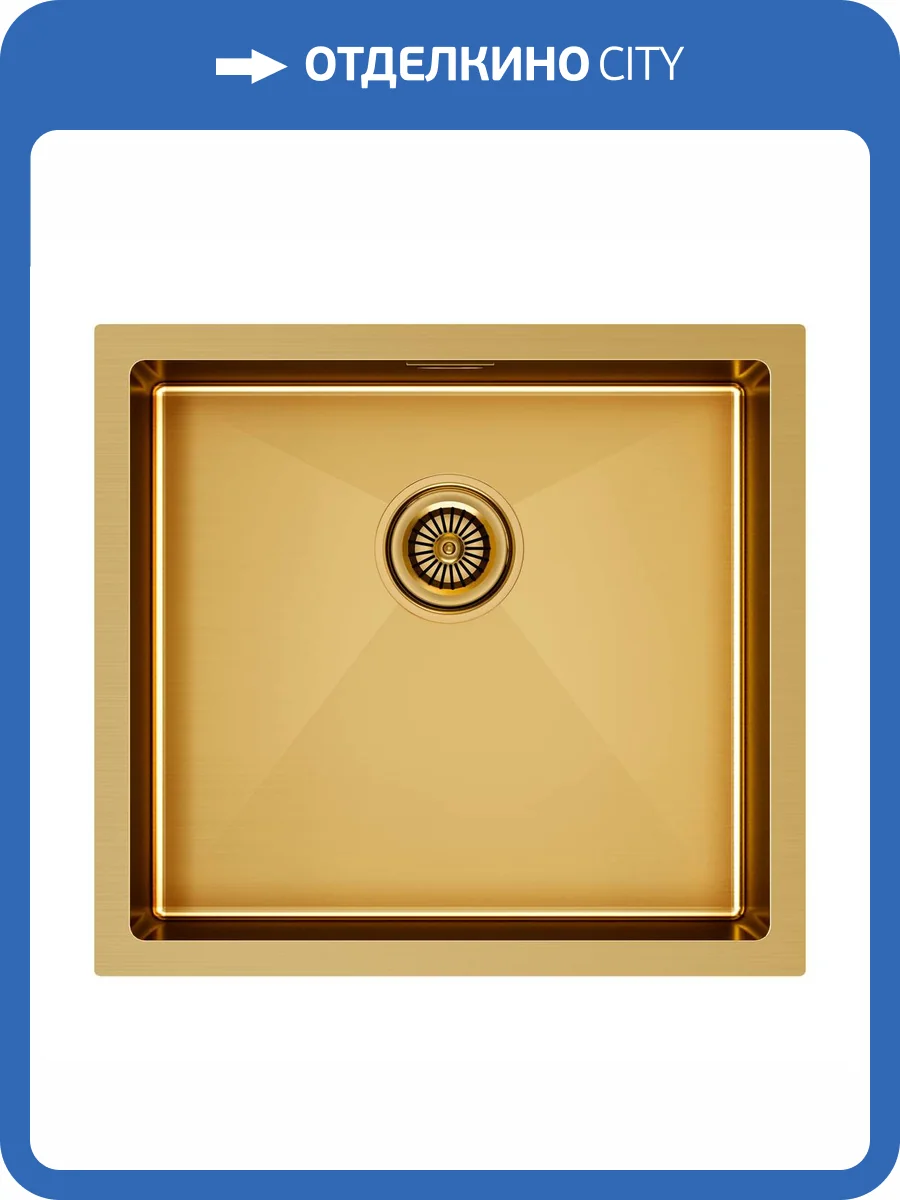 Мойка кухонная Paulmark Gerberg 48 Uni PM254844-BG Брашированное Золото, 48x44 фото 5