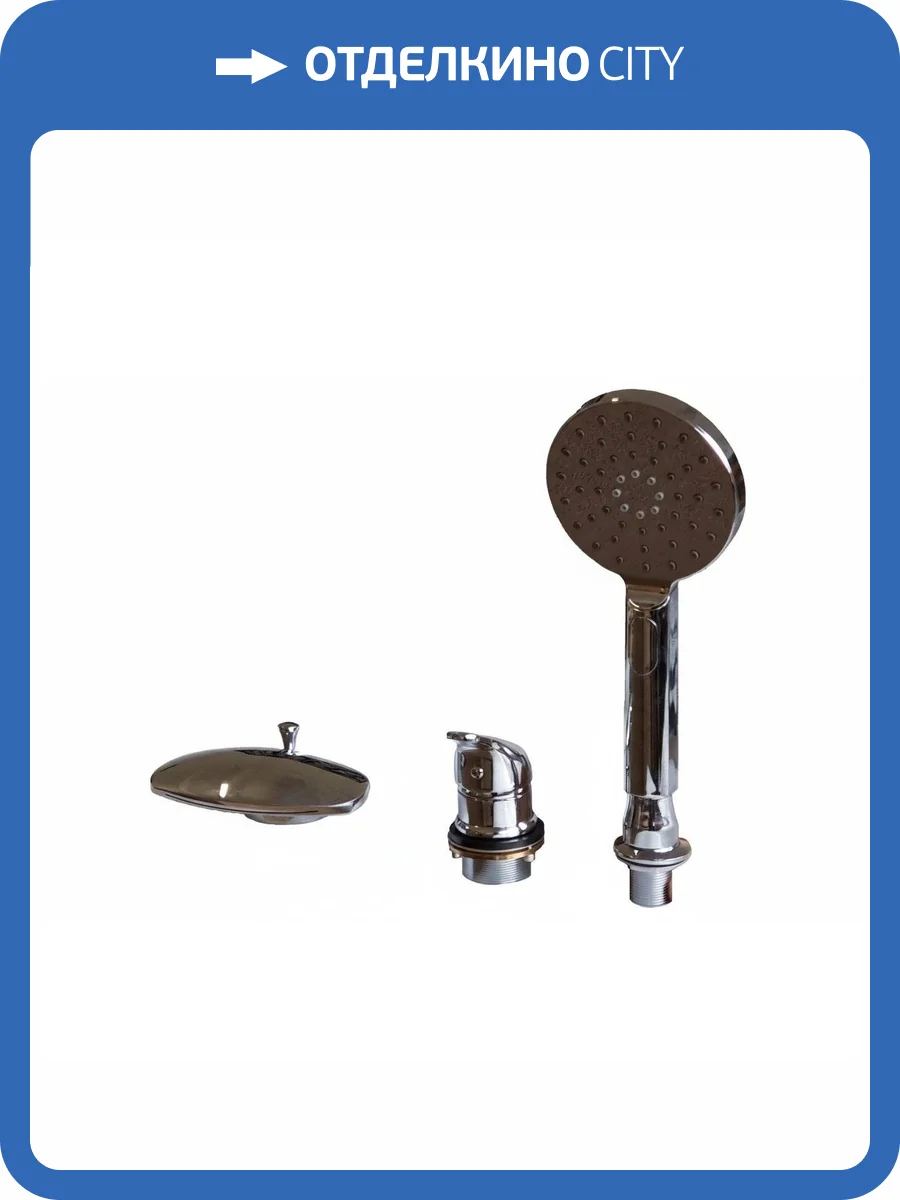 Смеситель на борт ванны Royal Bath Alpine RB2102 фото 3