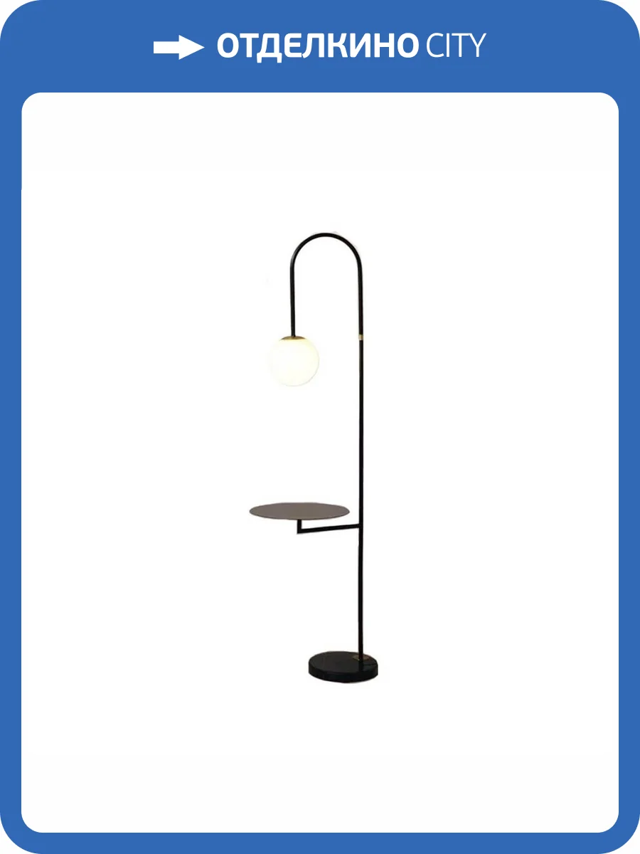 Торшер Kink Light Сиена 07009,19 фото 2