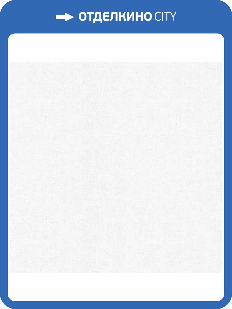 Обои Артекс Absolute II AR11271-01 фото 2