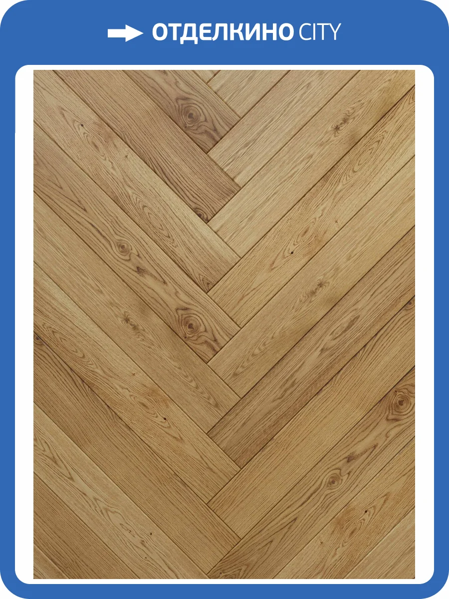 Инженерная доска AlixFloor Английская елка ALX1051HB 4V Дуб Эксквизит 600x100x15 фото 4