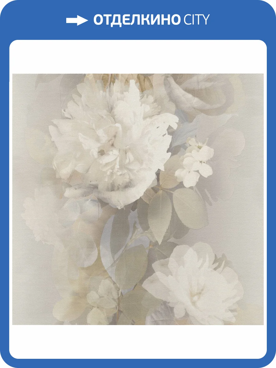 Обои Erismann Aurora ER12243-37 фото 2