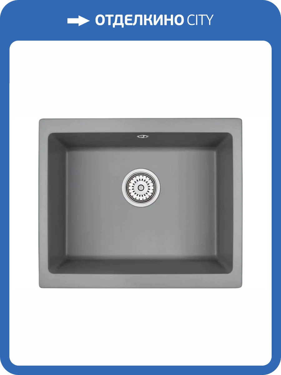 Мойка кухонная EMAR Quartz EMQ-1555.P Алмаз фото 3