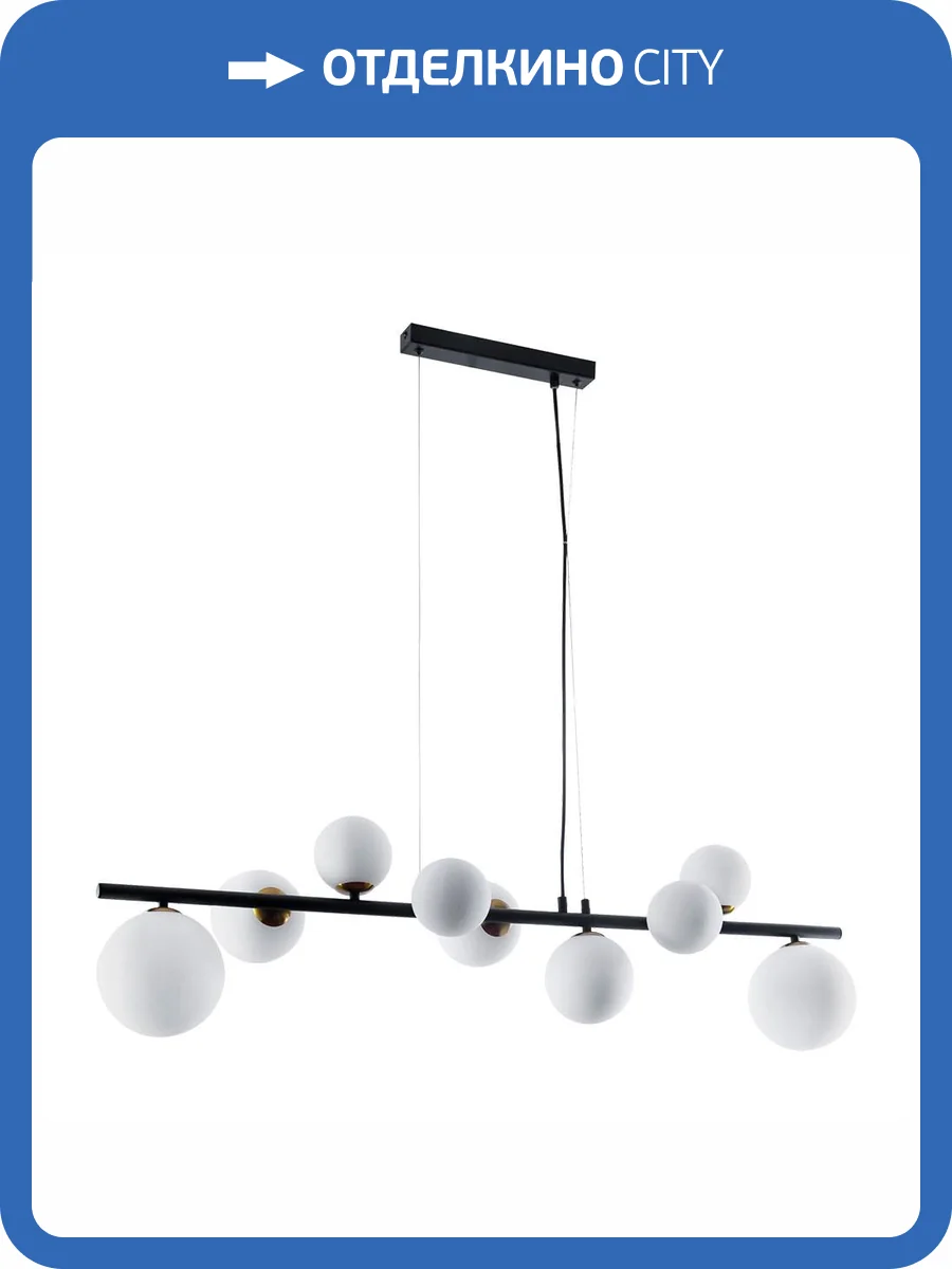 Подвесная люстра Arte Lamp Gemini A2243SP-9BK фото 2