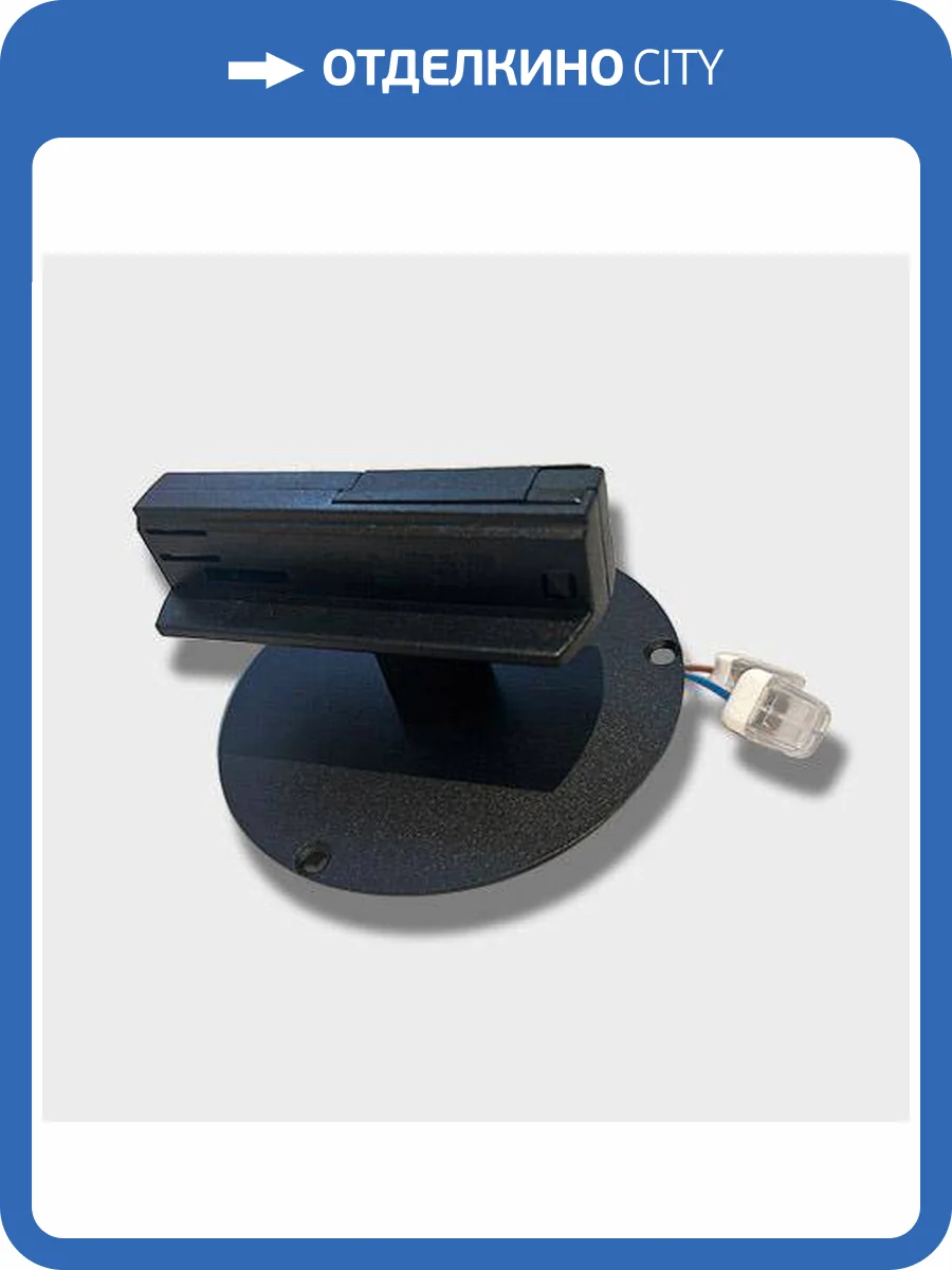 Адаптер Italline IT08-8017 black фото 3