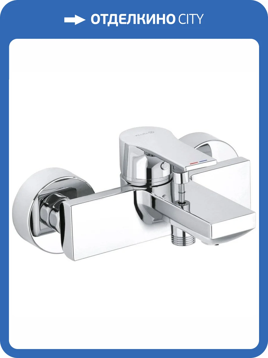 Смеситель для ванны Kludi Zenta 486700565 SL фото 6