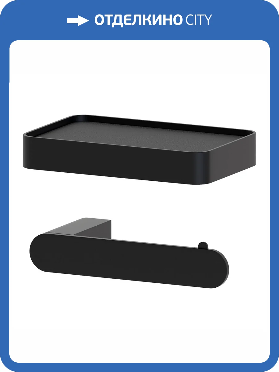 Держатель туалетной бумаги Artwelle Schwarz 7726 с полкой, черный фото 7