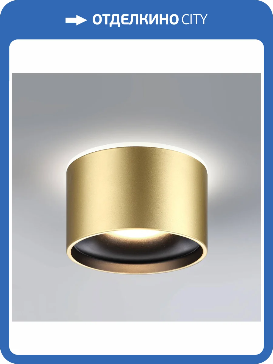 Встраиваемый светодиодный светильник Novotech Spot 358963 фото 4