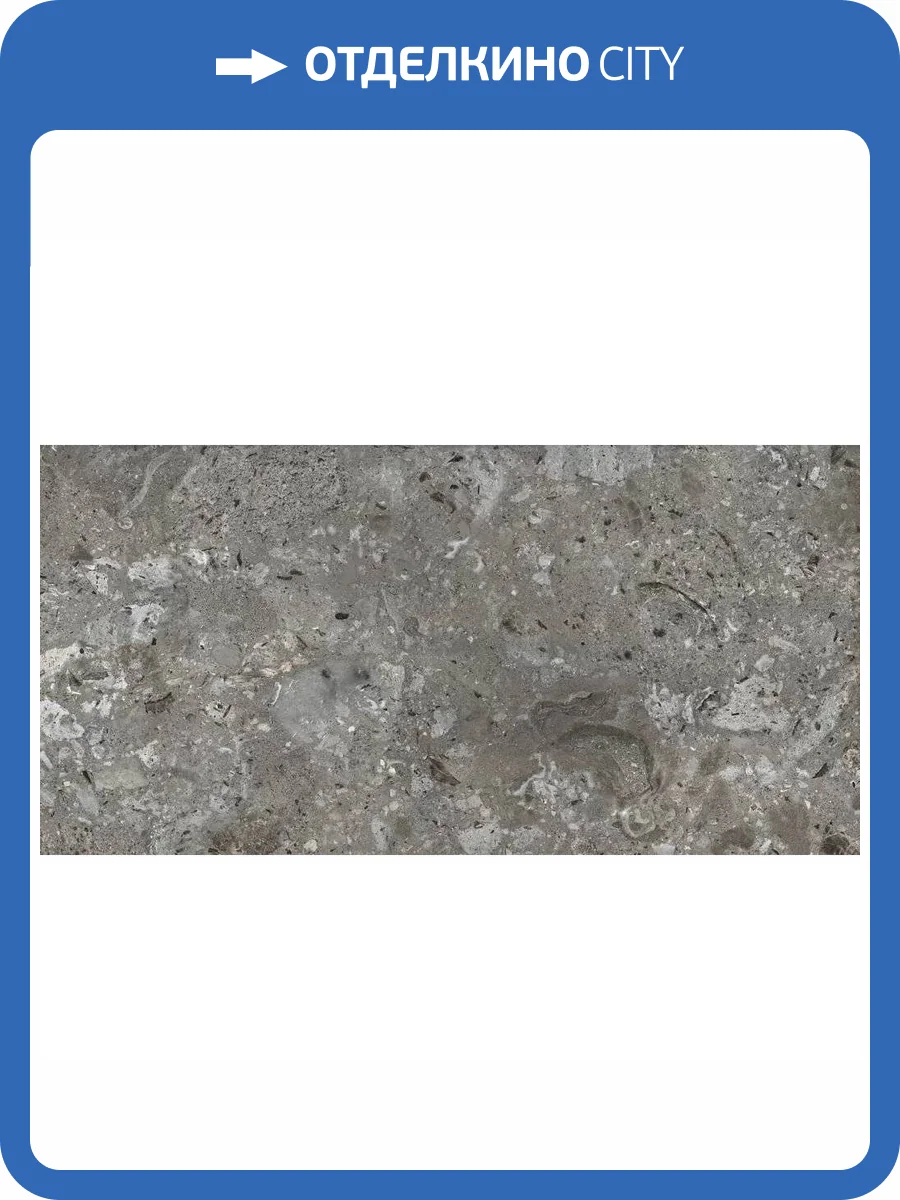 Керамогранит Bluezone Tholloss Craft Griss Carving 60x120 фото 3