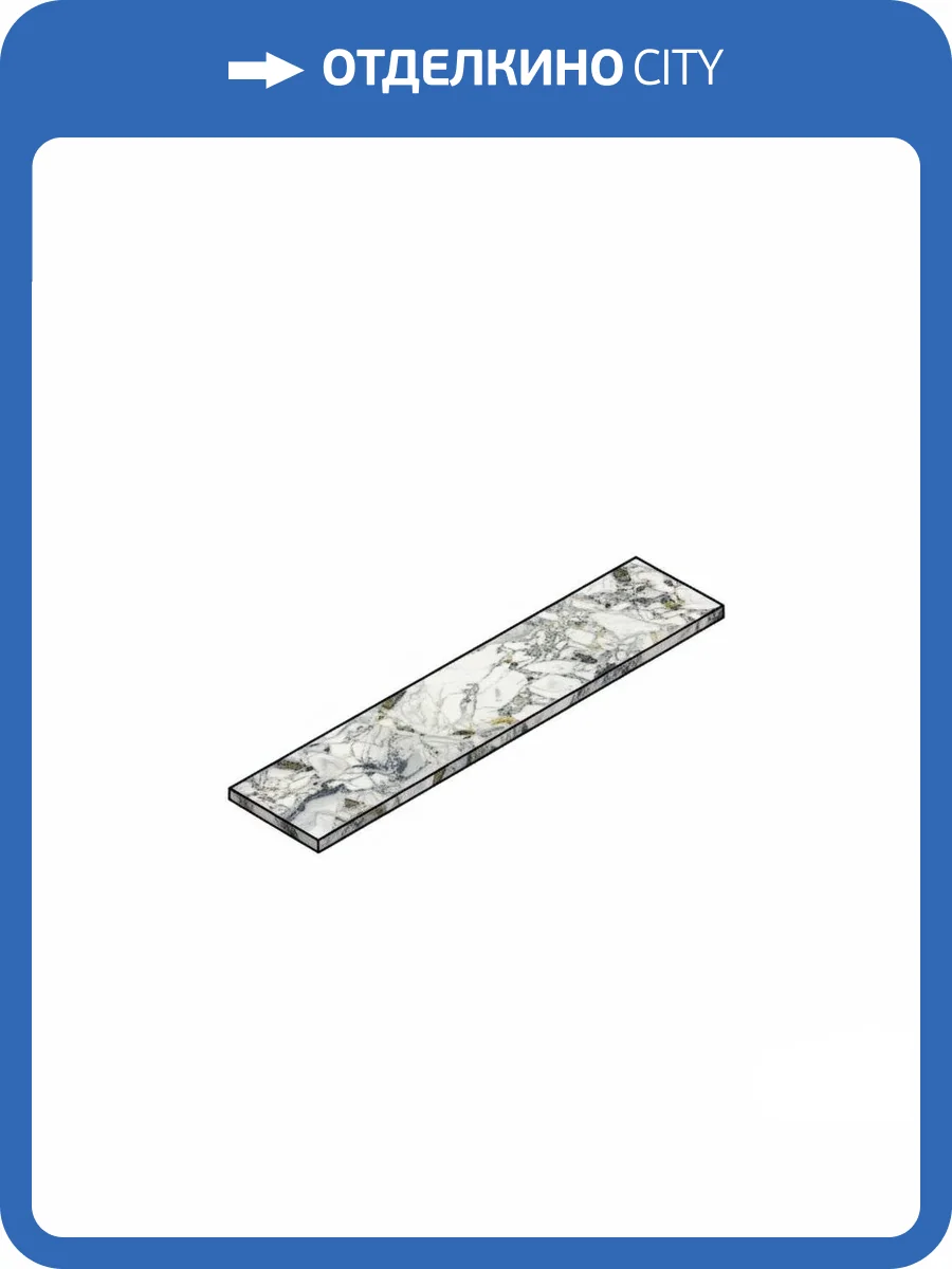 Ступень Atlas Concorde Russia Forte dei Marmi Quark 620070002661 Ceppo Apuano Forest Scalino Angolare Sx 33x160 фото 12