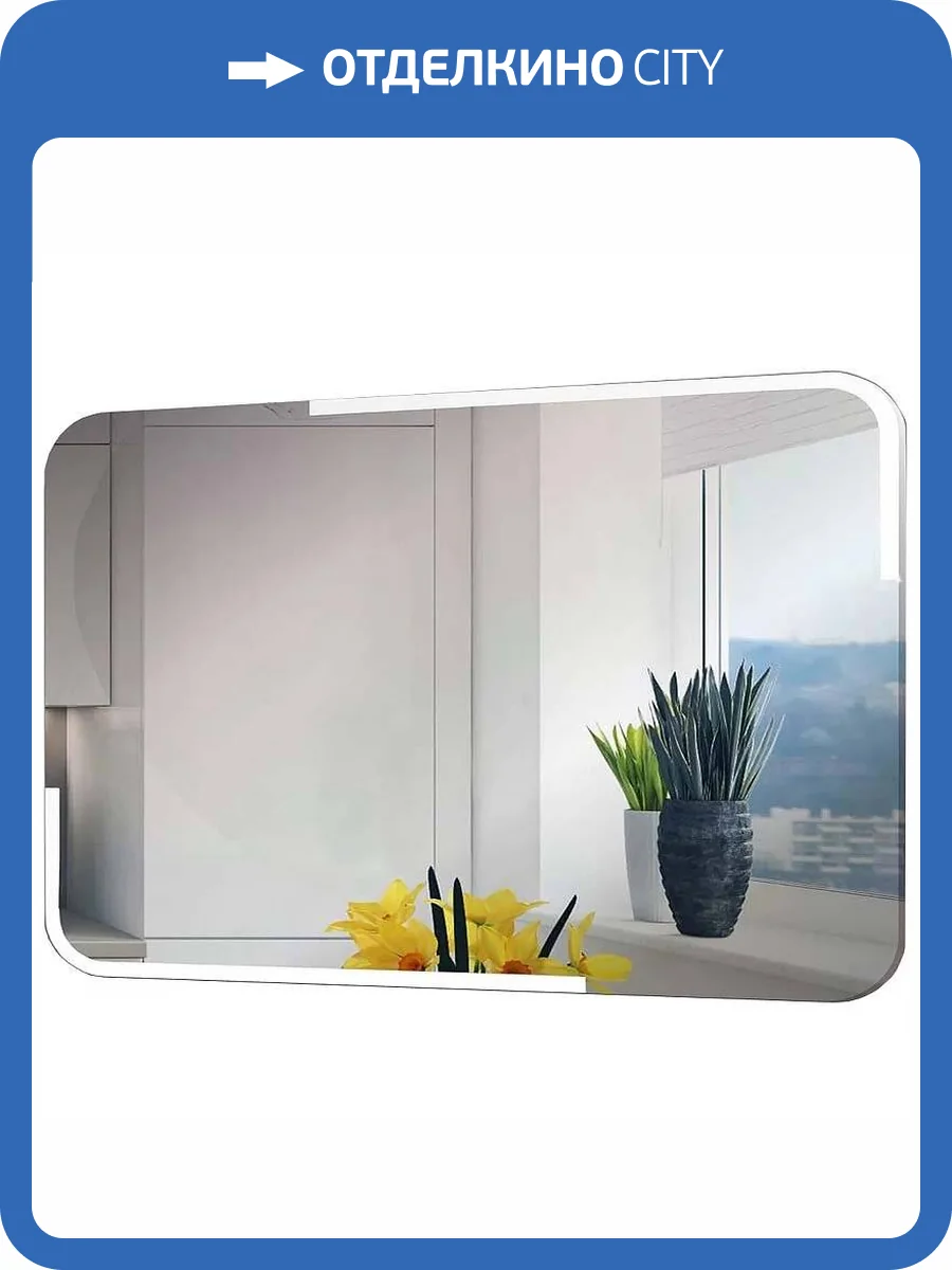 Зеркало Relisan Emma 90x70 с подсветкой фото 3