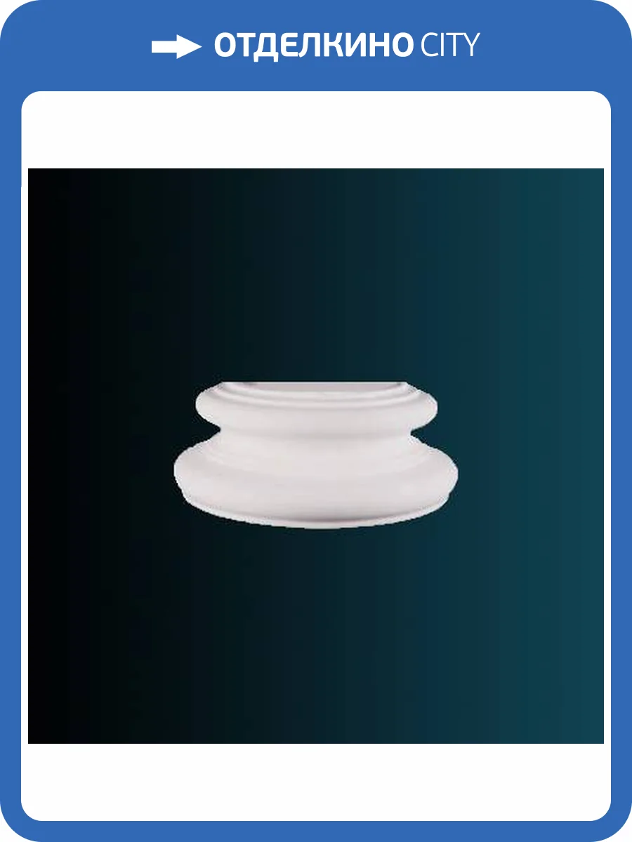 Основание колонны Перфект N2030-4W 51.5x51.5x20 фото 2