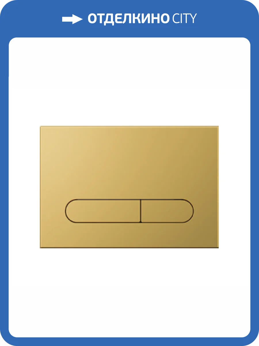 Кнопка смыва Isvea Sotti 54ST0107I лососевый матовый фото 2