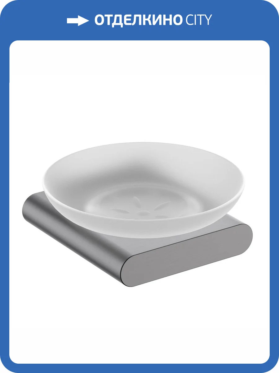 Мыльница Timo Luiro 18421/18 черное золото фото 3