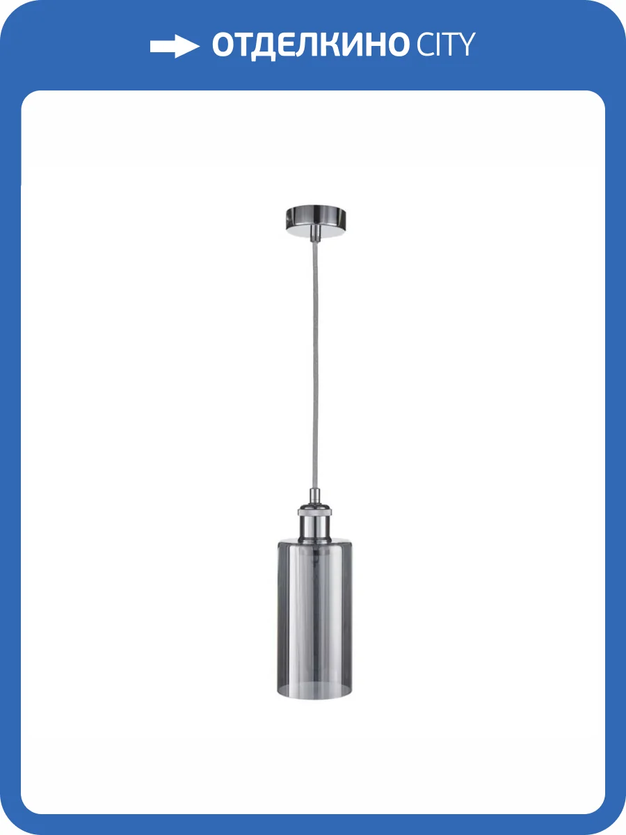 Подвесной светильник 33 Идеи PND105.01.4CH.027.CH-S16GR фото 3