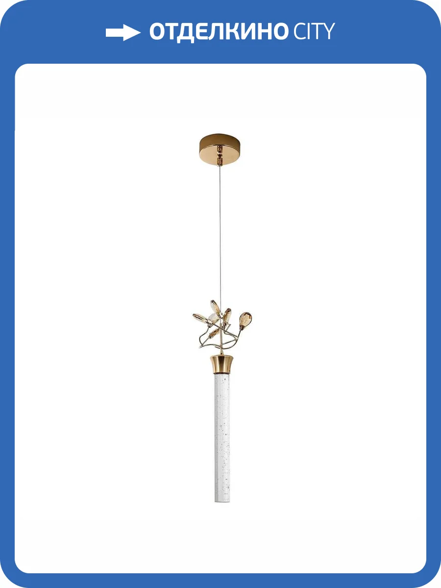 Подвесной светильник Modelux ML.99911.1 GD фото 5