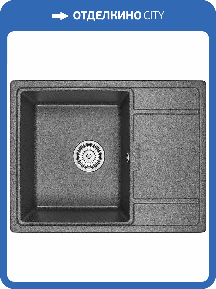 Мойка кухонная Granula GR-6503 графит фото 4