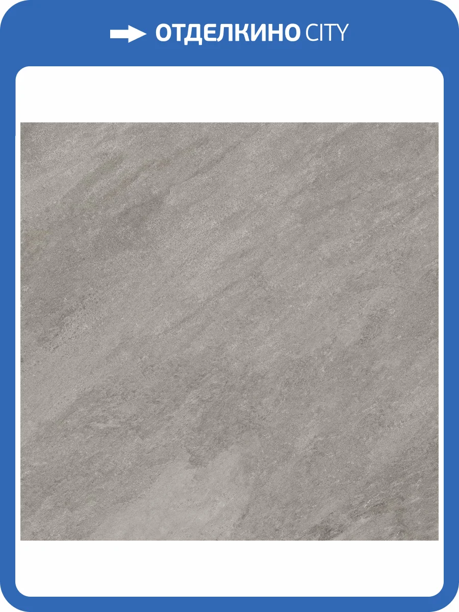 Керамогранит Italon Клаймб X2 610010001094 Рок 60x60 фото 2